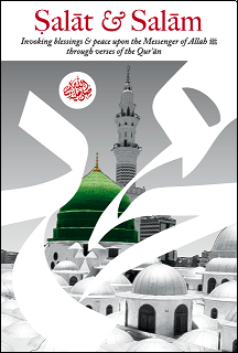 (image for) Salat and Salam